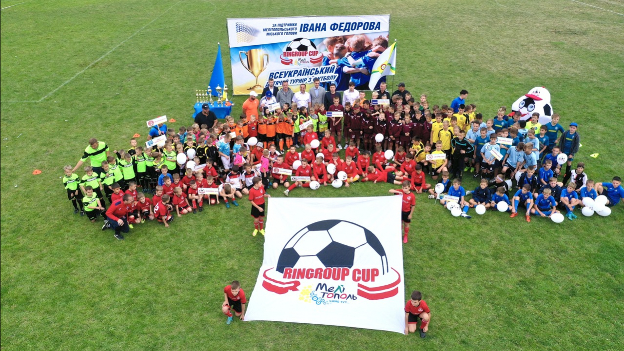 В Мелітополі пройшов Всеукраїнський дитячий турнір з футболу Ringroup cup 2021