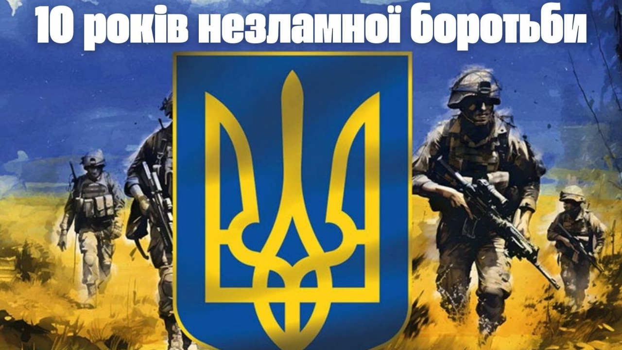 Національна єдність українців стала основою успішного спротиву