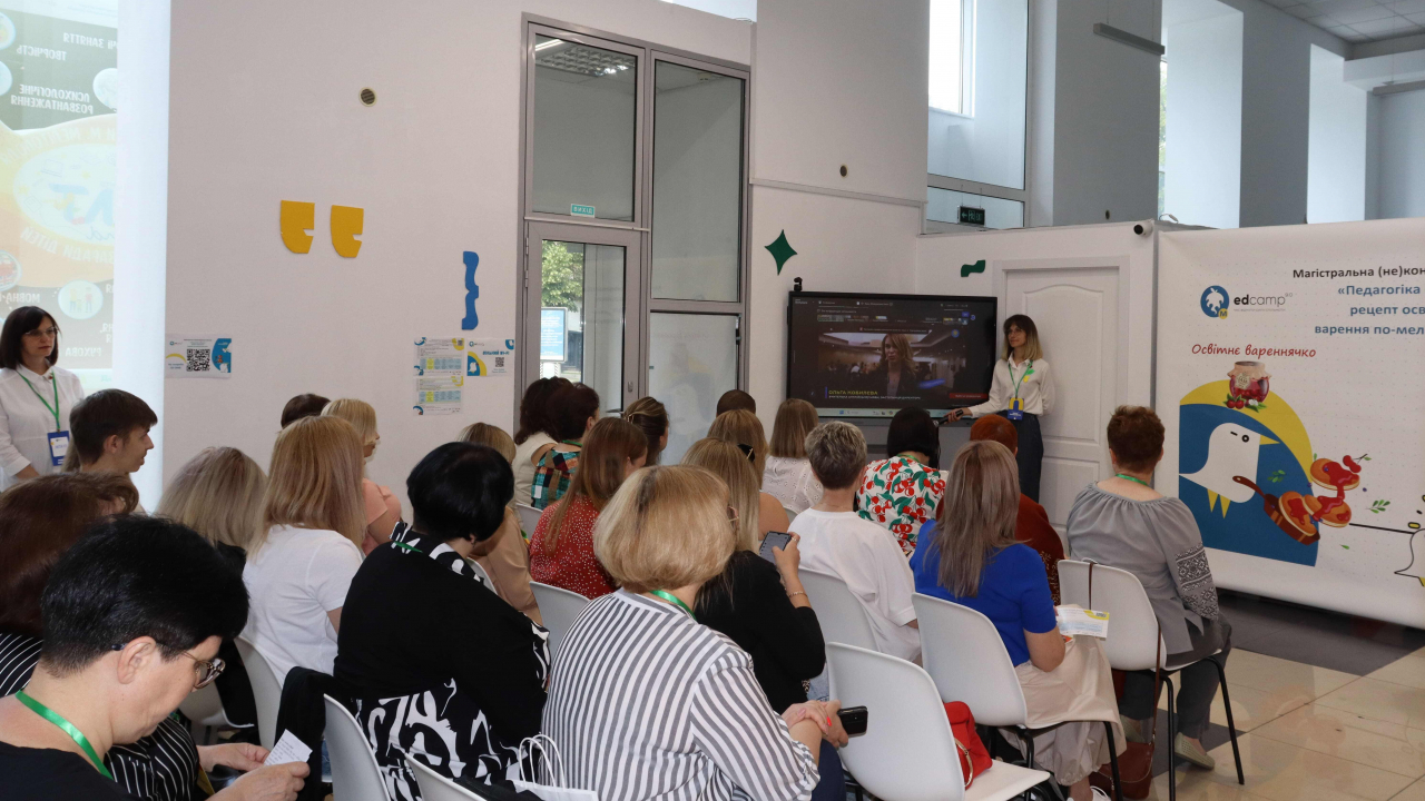 EdCamp по-мелітопольськи: освітня подія зі смаком стійкості