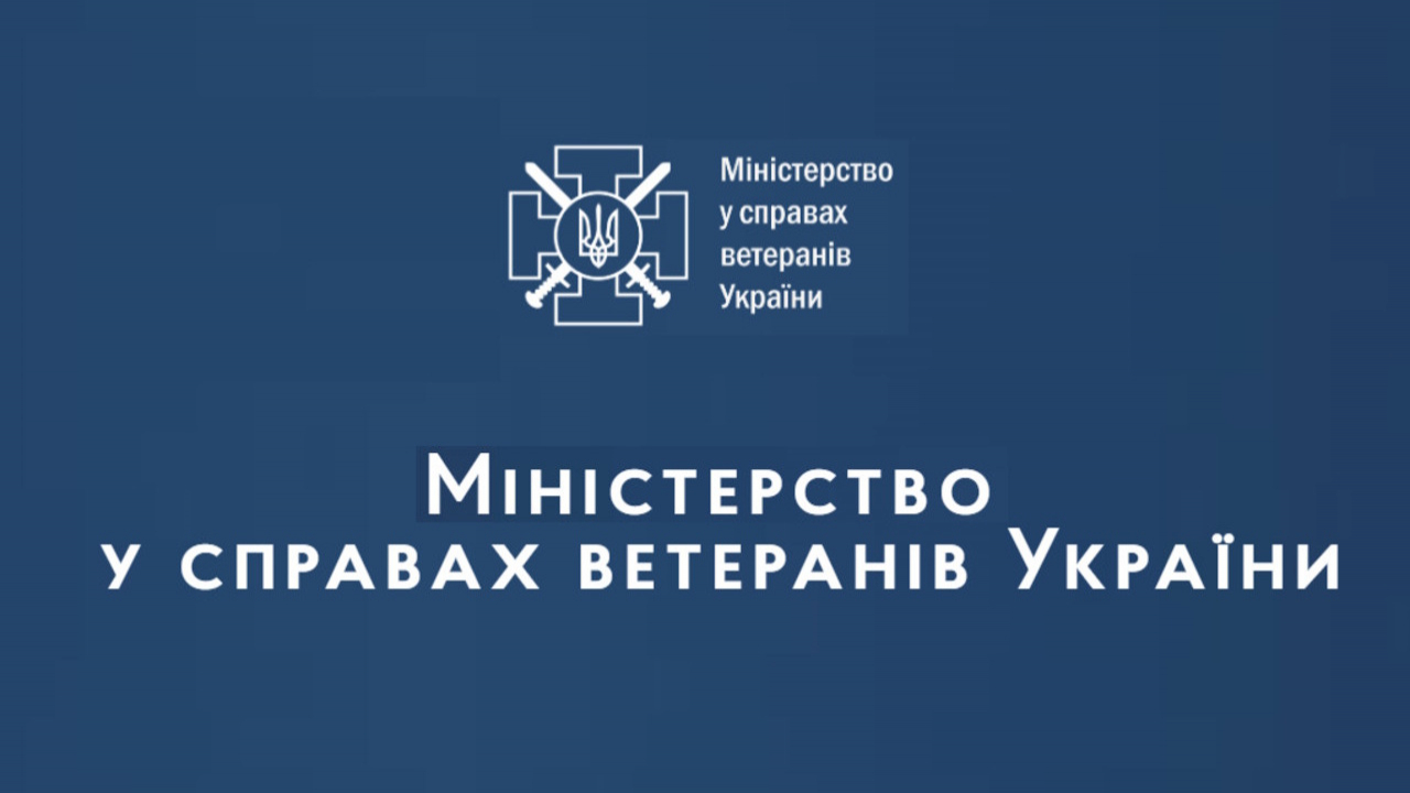 У "Дії" запустили новий сервіс "Ветеран PRO"