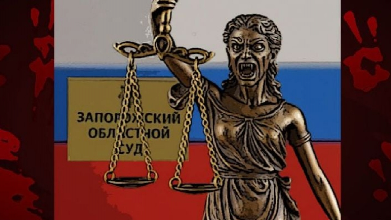 Окупанти оголосили мелітопольця «шпигуном» і засудили до 15 років тюрми за переказ 80 доларів