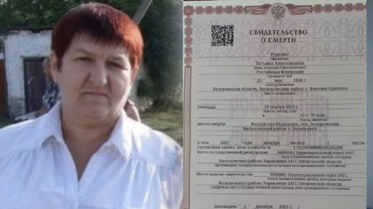 Конвеєр смерті – дочка розповіла, як її мама померла у лікарні на ВОТ Запорізької області без зв'язку, допомоги та уваги лікарів