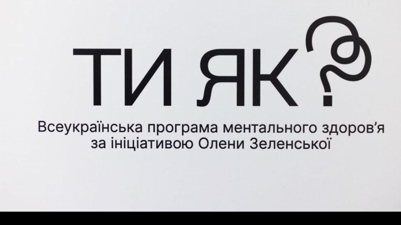 Підтримка після полону: як правильно взаємодіяти та допомагати в адаптації