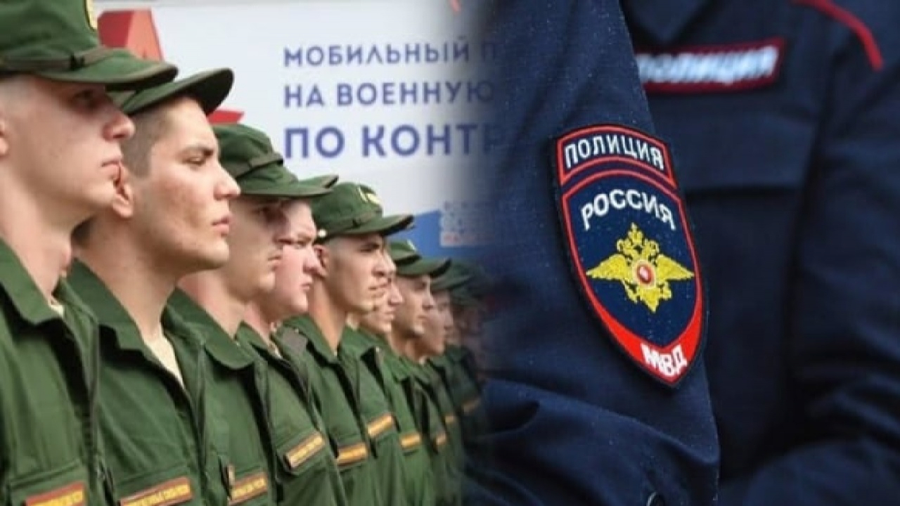 На Мелітопольщині зрадників-поліцейських примушують підписувати контракти з армією РФ
