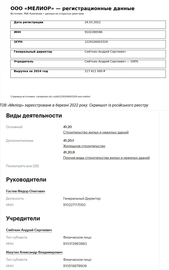 Знімок екрана 2026-10-21 153506.webp