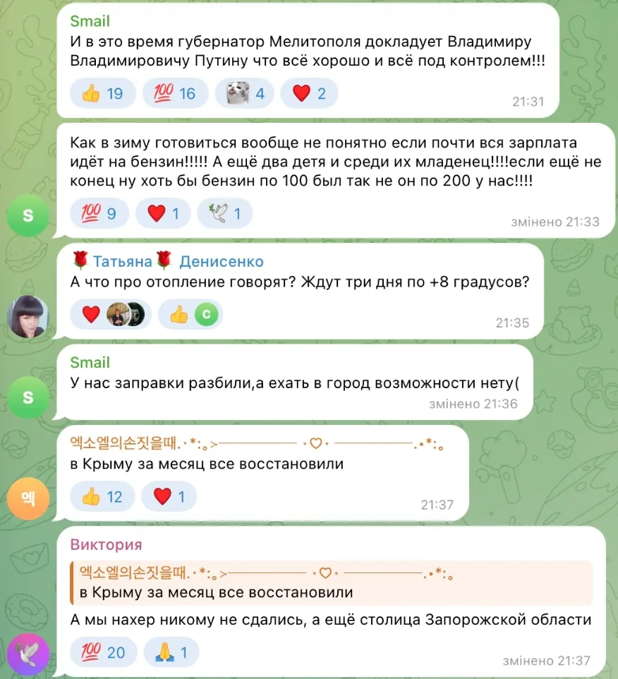 Знімок екрана 2026-10-26 142307.webp