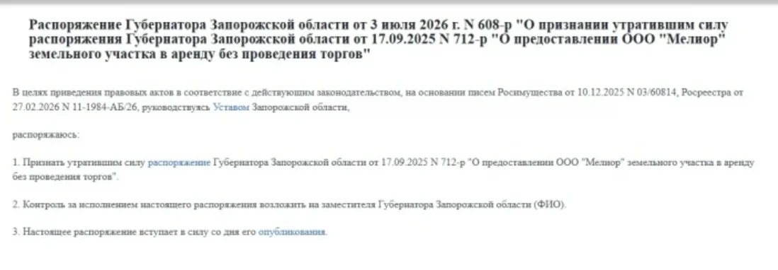 Знімок екрана 2026-10-21 154049.webp