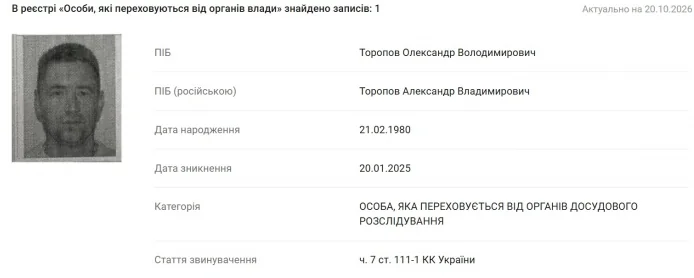 Снимок экрана 2026-10-25 180445.webp