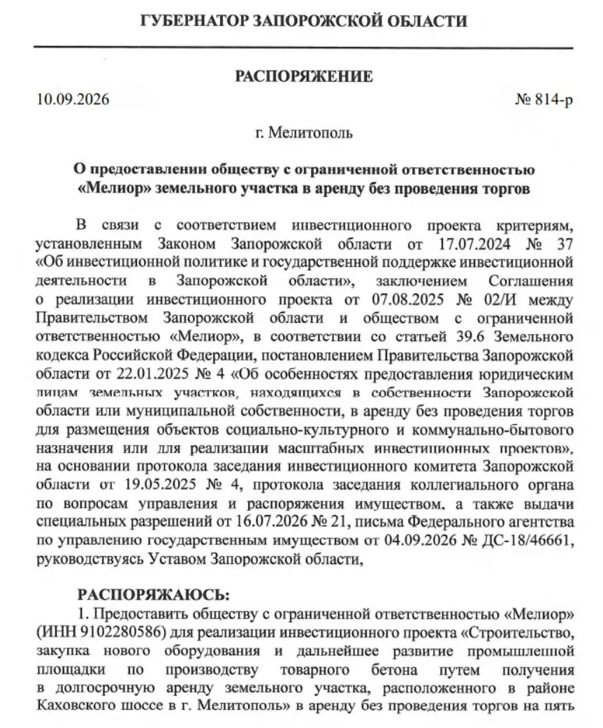 Знімок екрана 2026-10-21 155125.webp
