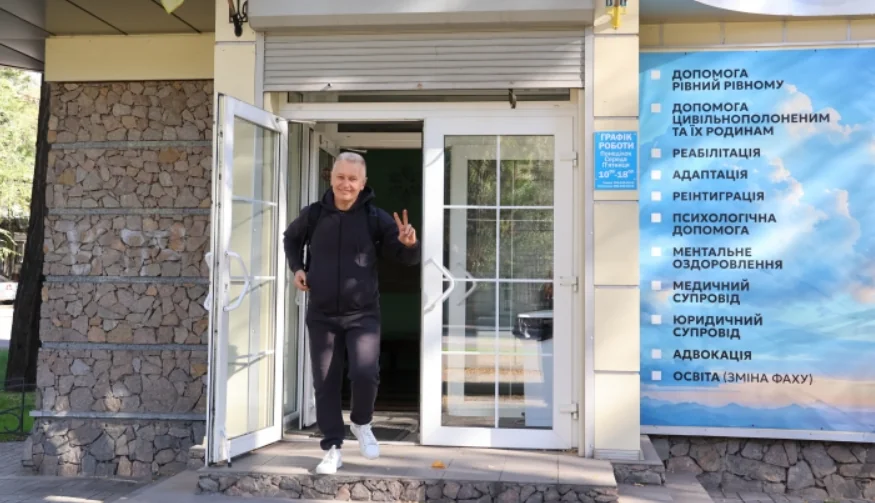 Знімок екрана 2026-10-26 111759.webp
