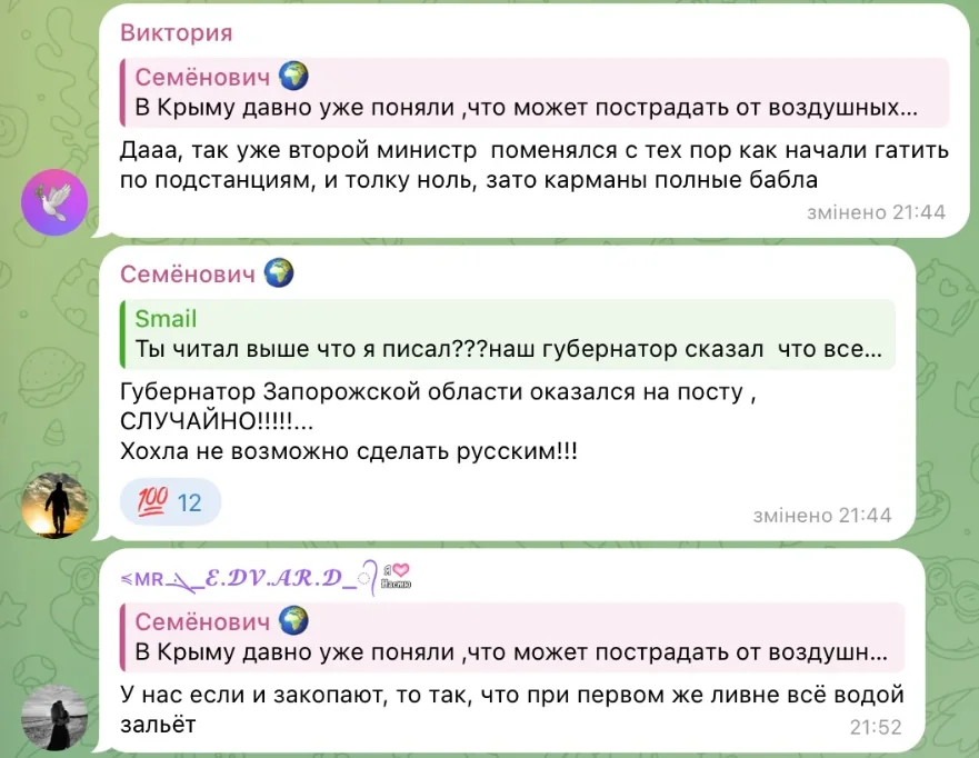 Знімок екрана 2026-10-26 142425.webp