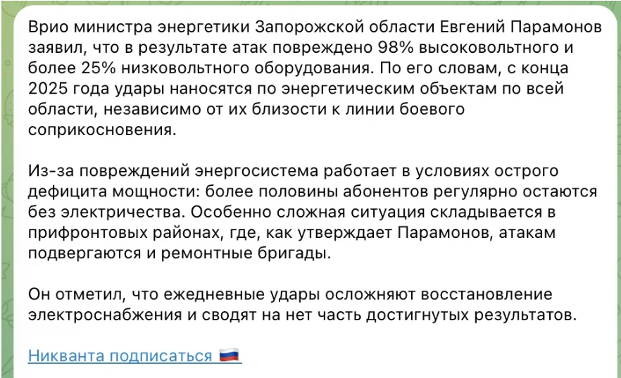 Знімок екрана 2026-10-26 142153.webp