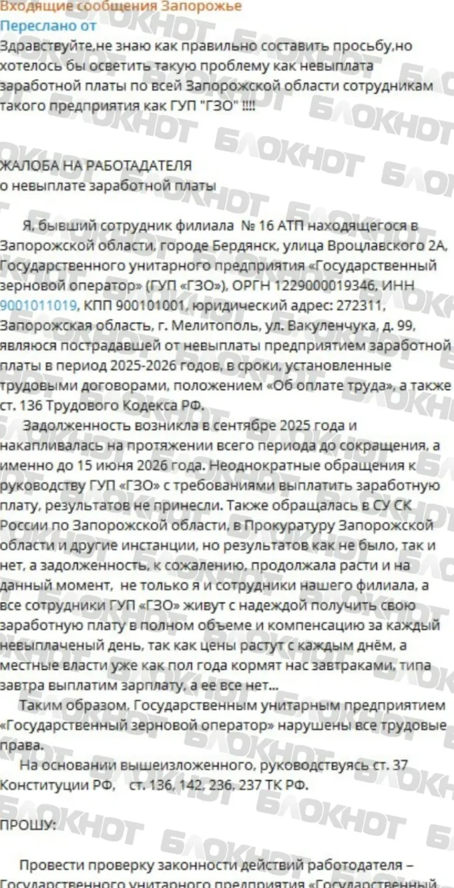 Знімок екрана 2026-10-26 145935.webp