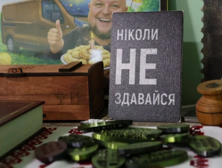 Знімок екрана 2026-10-26 111523.webp