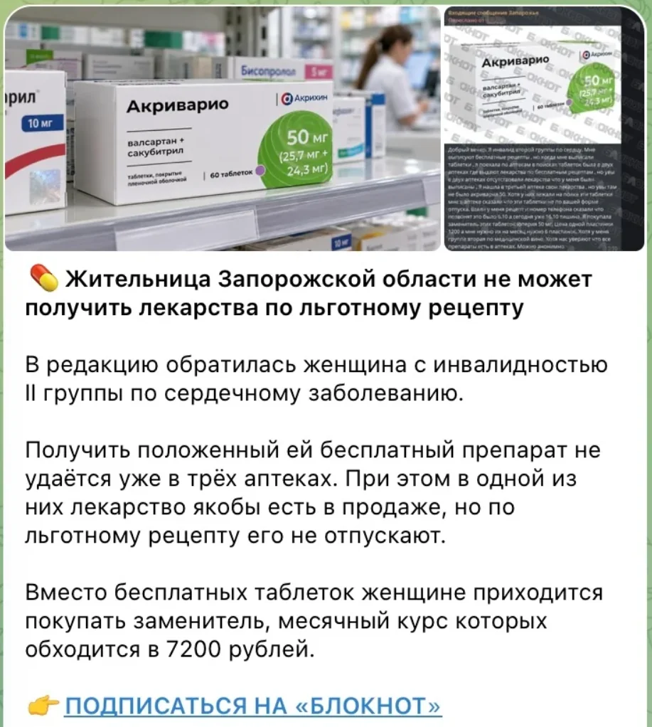 Знімок екрана 2026-10-29 105950.webp