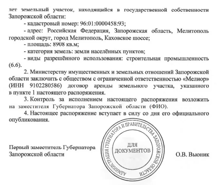 Знімок екрана 2026-10-21 155212.webp