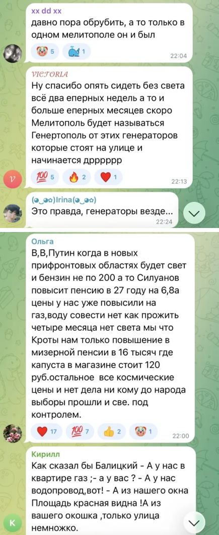 Знімок екрана 2026-10-17 154242.png