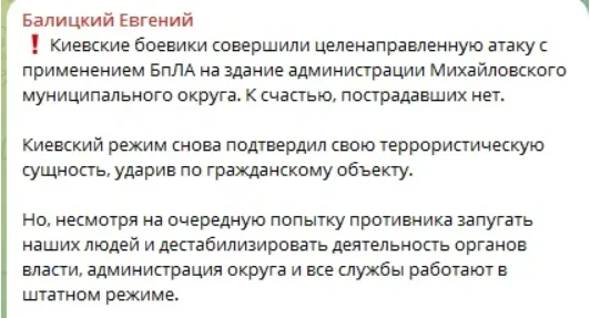Знімок екрана 2026-10-26 113005.webp