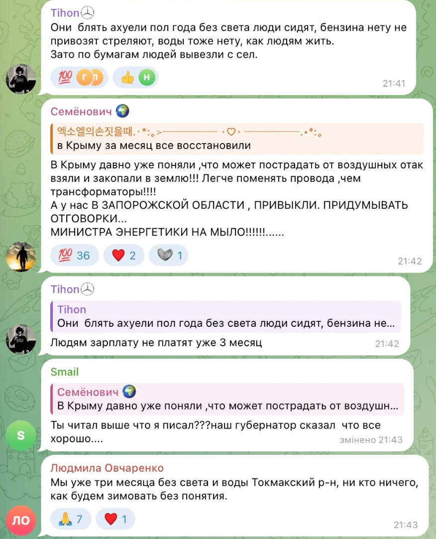 Знімок екрана 2026-10-26 142358.webp