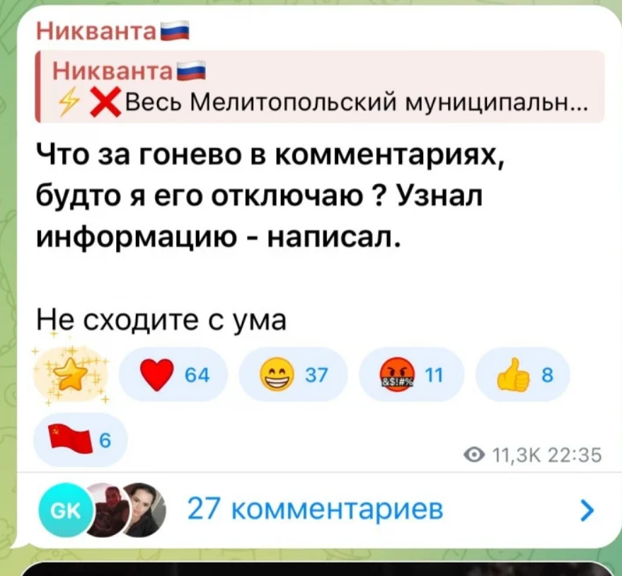 Знімок екрана 2026-10-17 154041.png