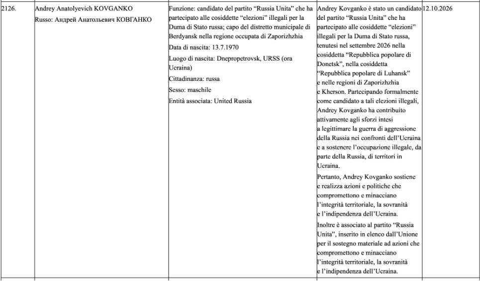 Знімок екрана 2026-10-13 142102.png