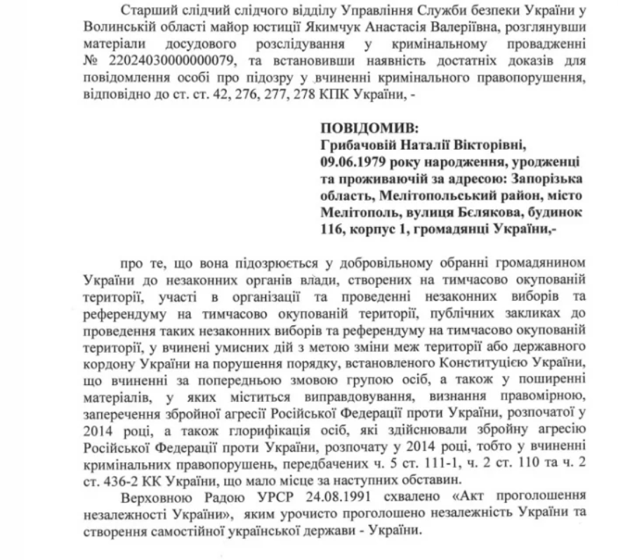 Знімок екрана 2026-10-19 141814.webp