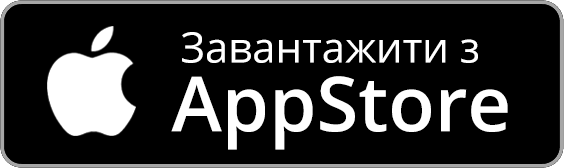 Завантажити в App Store