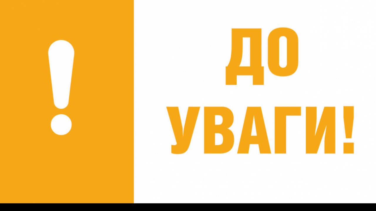 Запрошуємо на регіональну конференцію «Кісточкові в Україні: підсумки сезону та прогнози розвитку сектору»