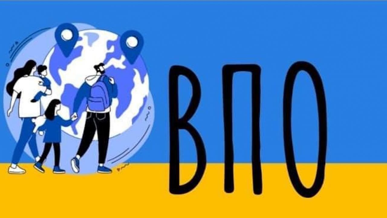 Кабмін на пів року продовжив виплати на проживання для ВПО