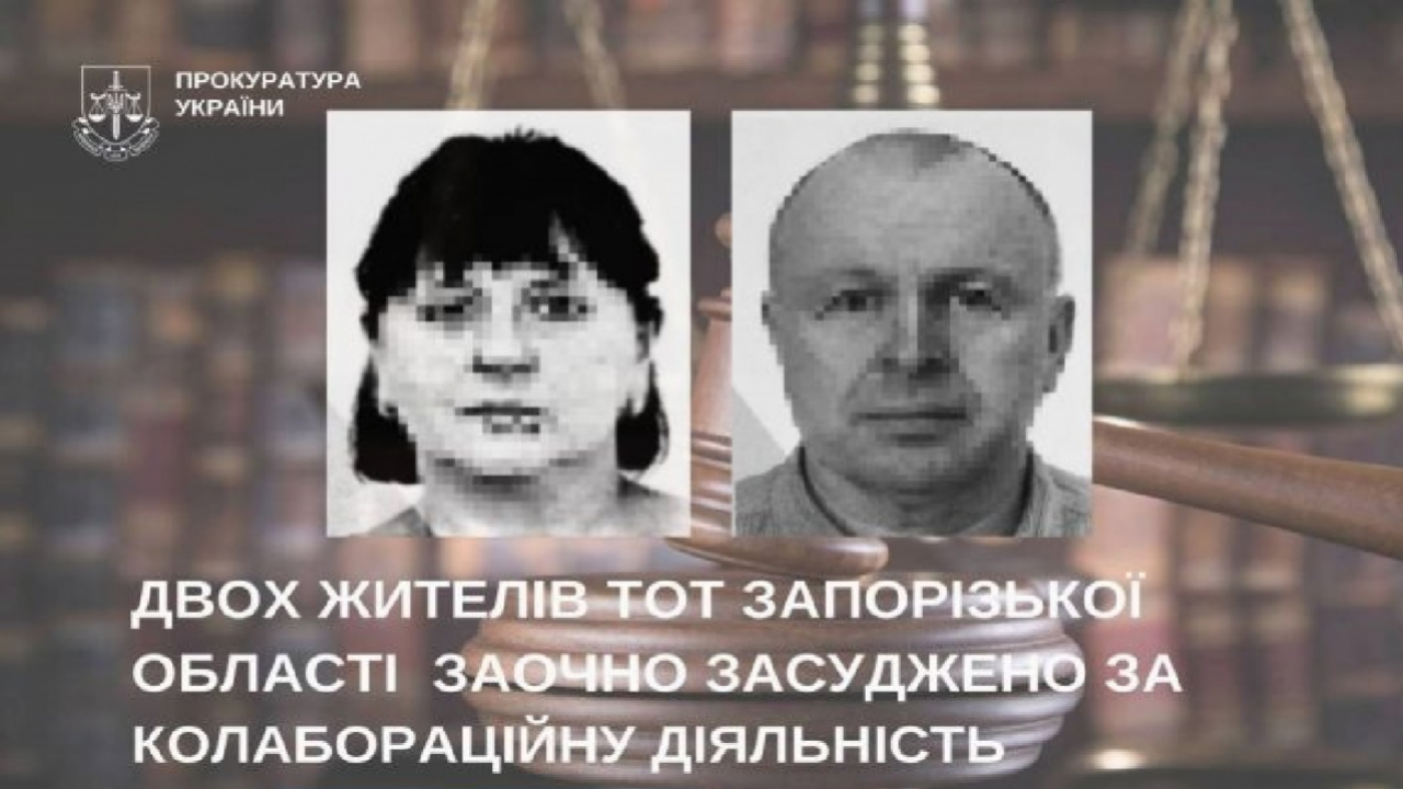У Мелітопольському районі директор школи, яка впроваджувала «російські стандарти освіти», почула вирок