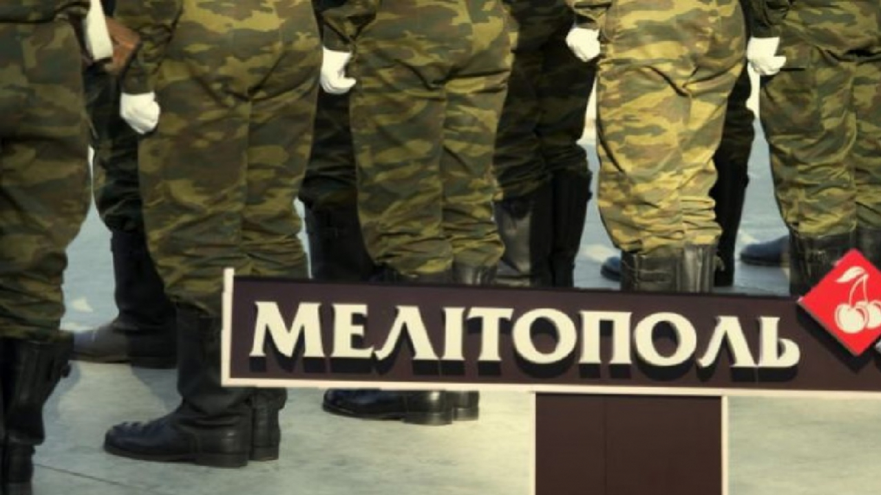 У Мелітополі окупанти записують мобілізованих у дезертири, щоб не виплачувати компенсації родинам загиблих