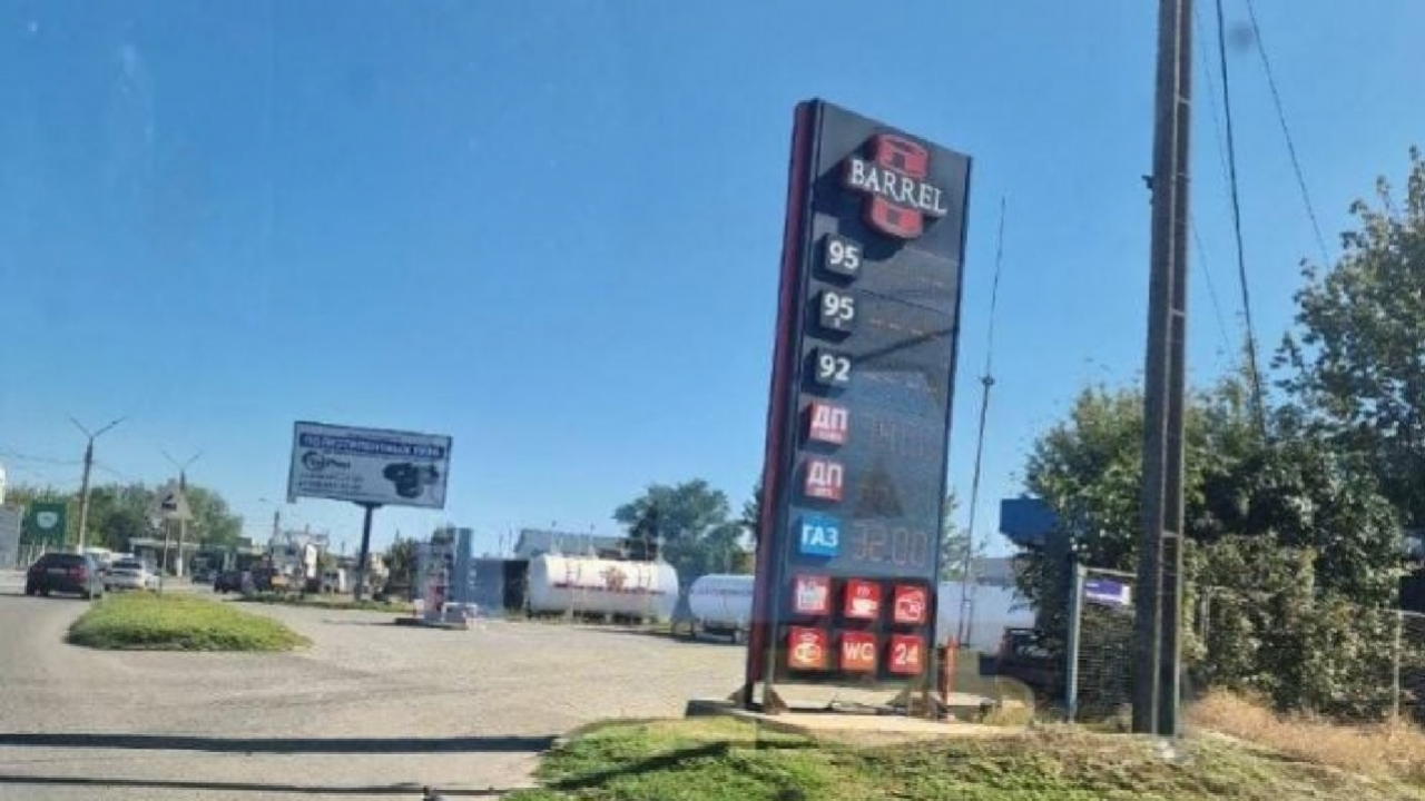В окупованому Мелітополі знову зросли ціни на пальне: А92 зник із заправок