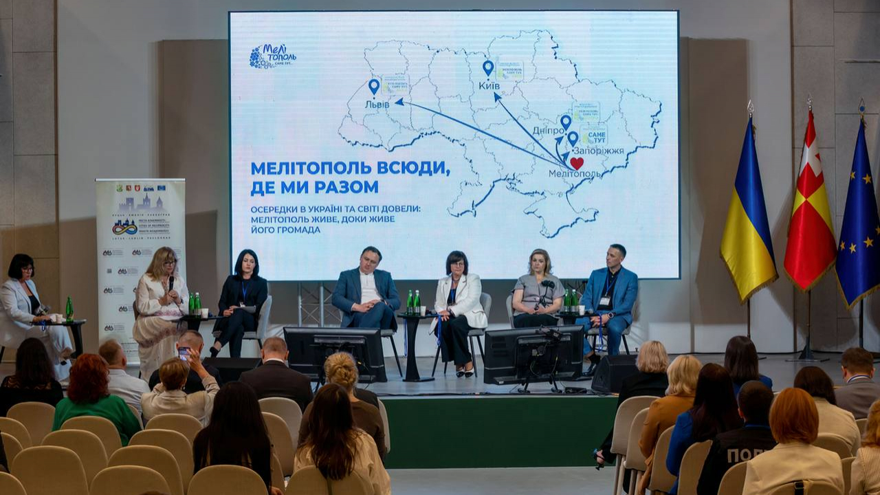Нескорений дух та сила єдності: досвід громади Мелітополя в рамках Програми Ради Європи "Інтеркультурні міста"