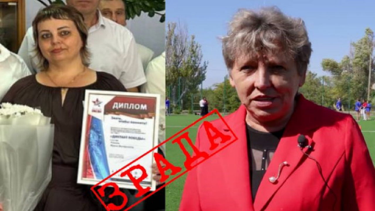 Директорку з Мелітопольщини, яка погрожувала батькам відібрати дітей і відправити до Росії, судитимуть в Україні - що відомо про шкільних зрадниць