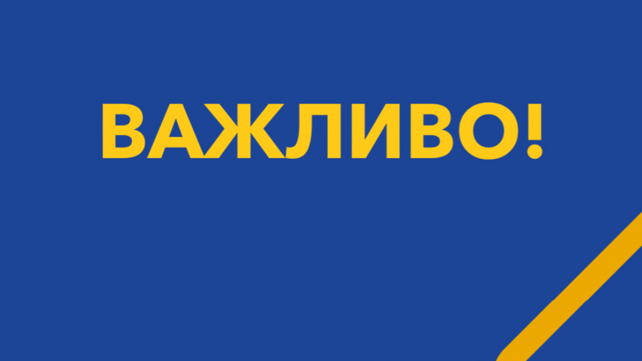 Уряд затвердив новий порядок продовження отримання раніше призначених державних соціальних допомог та пільг громадянам, які проживають на тимчасово окупованих територіях