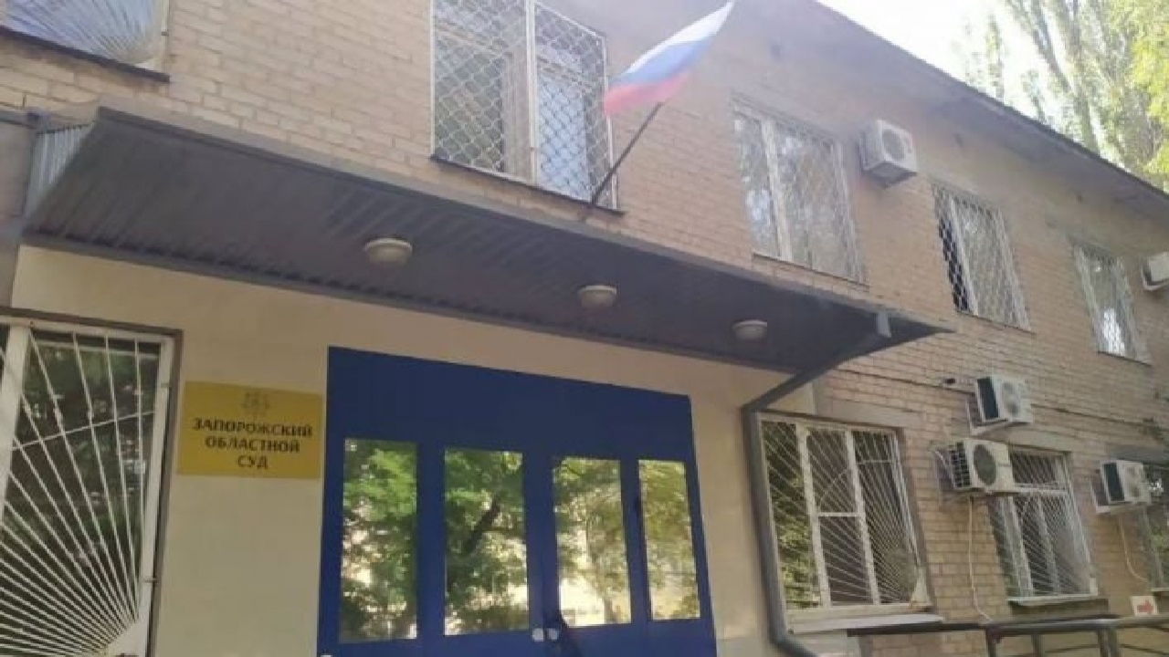 У Мелітополі окупанти засудили пенсіонера до 14 років колонії за кілька переказів в Україну