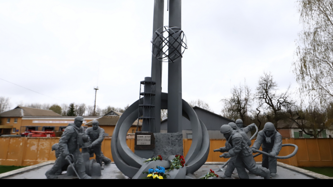 14 грудня — День вшанування учасників ліквідації наслідків аварії на Чорнобильській АЕС