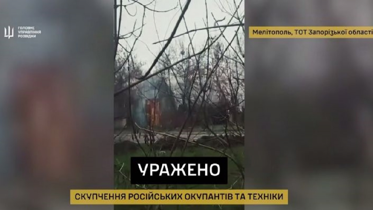 У Мелітополі розвідники підірвали групу окупантів та їхню техніку