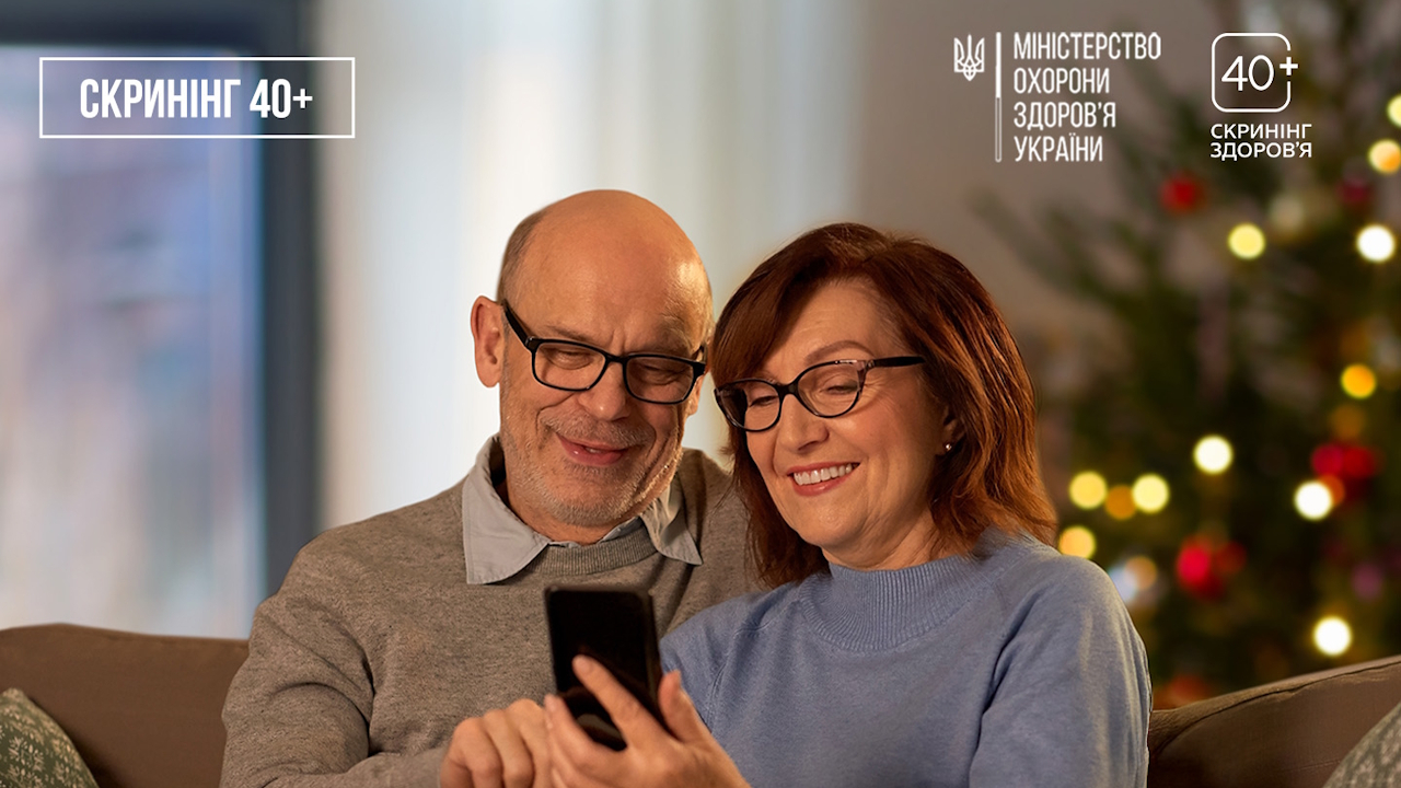 В Україні стартувала безоплатна програма &ldquo;Скринінг здоров&rsquo;я 40+&rdquo;: як отримати кошти та пройти обстеження 