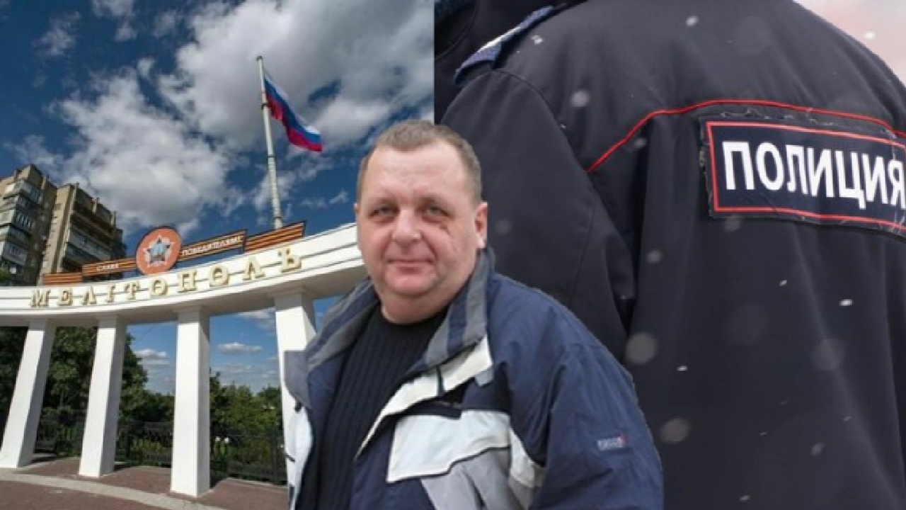 Черговий удар по команді Балицького: російські слідчі у Мелітополі затримали соратника &ldquo;губернатора&rdquo;