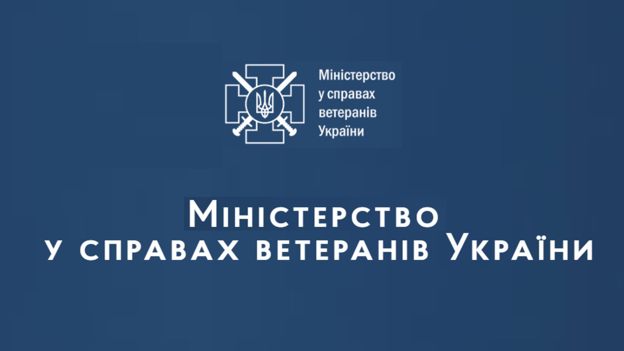 Вебінар &ldquo;Як формується оновлений склад Ради ветеранів війни за незалежність України?&rdquo;
