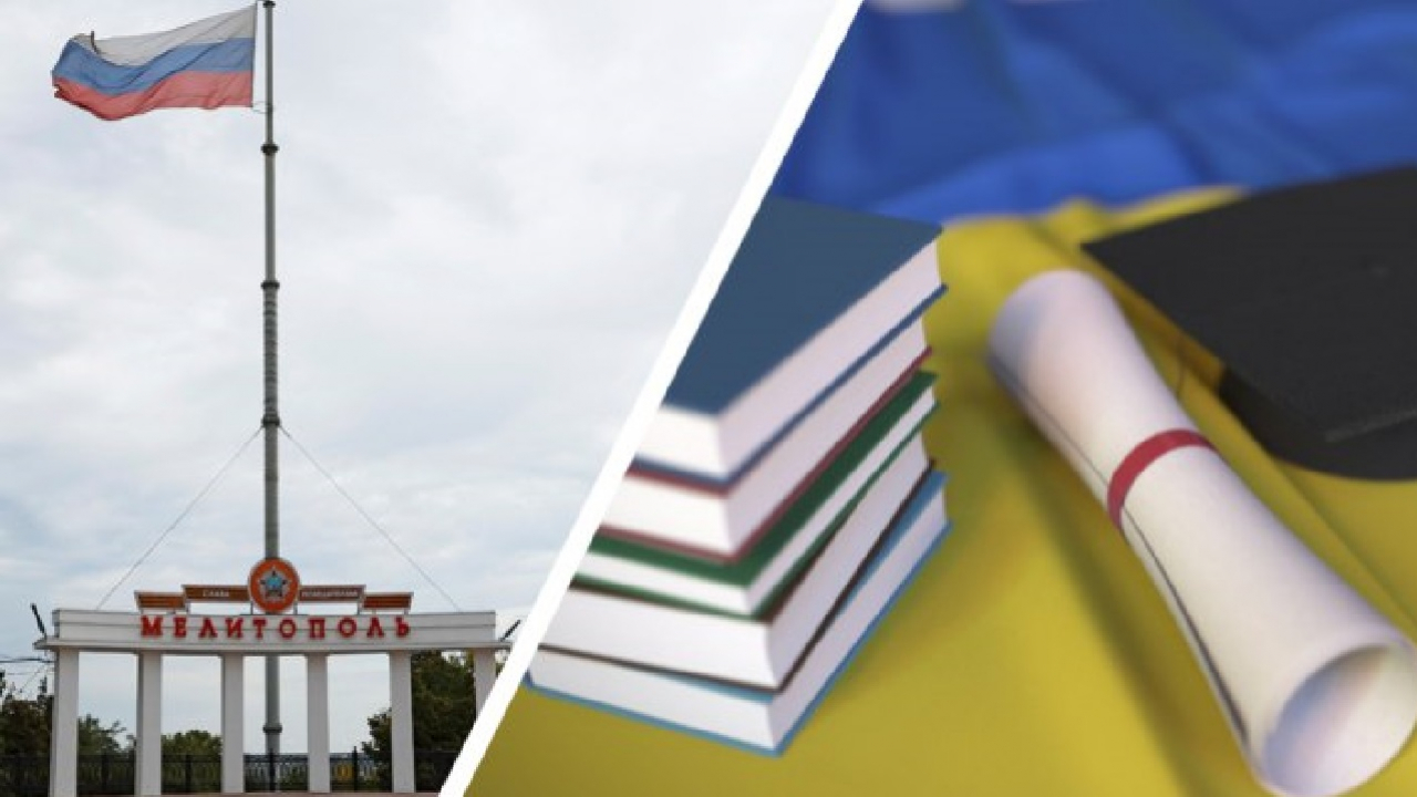 Як вступити до українського вишу випускникам з Мелітополя та інших ТОТ у 2026 році: пільги, квоти, безкоштовний виїзд з окупації