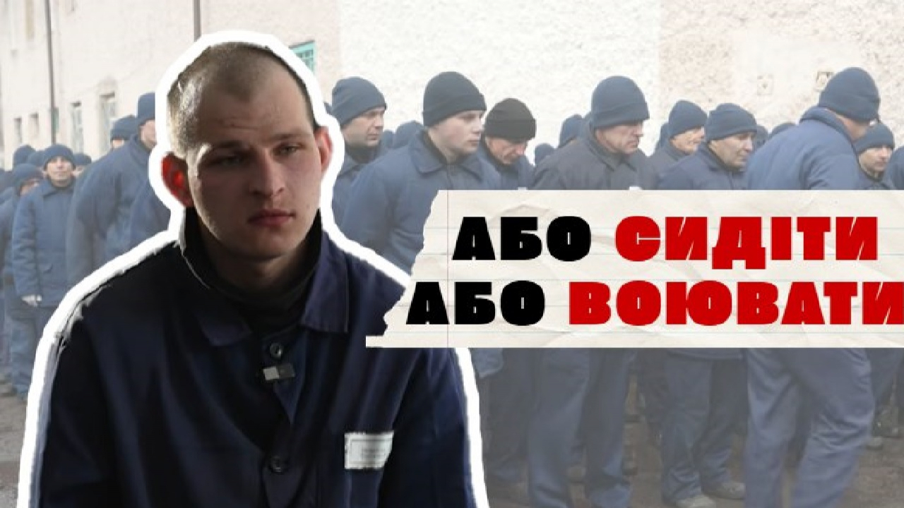 “Не хотів сидіти в тюрмі”: як уродженець Мелітопольського району підписав контракт із ЗС РФ через шантаж і опинився в українському полоні