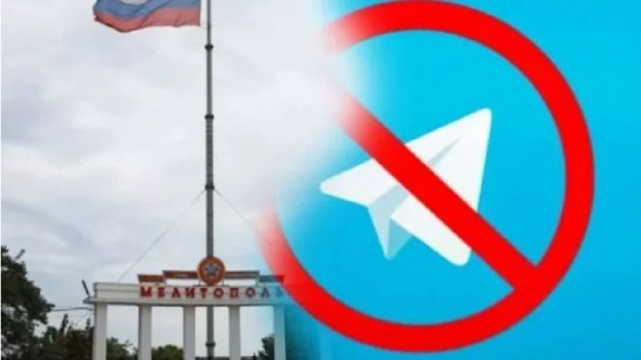 Telegram можуть визнати в РФ "ектремістським майданчиком" - чим це загрожує для мешканців Мелітополя та інших ТОТ
