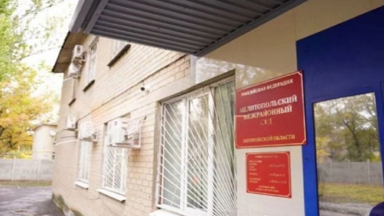 Мешканців Мелітополя, які виїхали з окупації, виписують із житла через суд