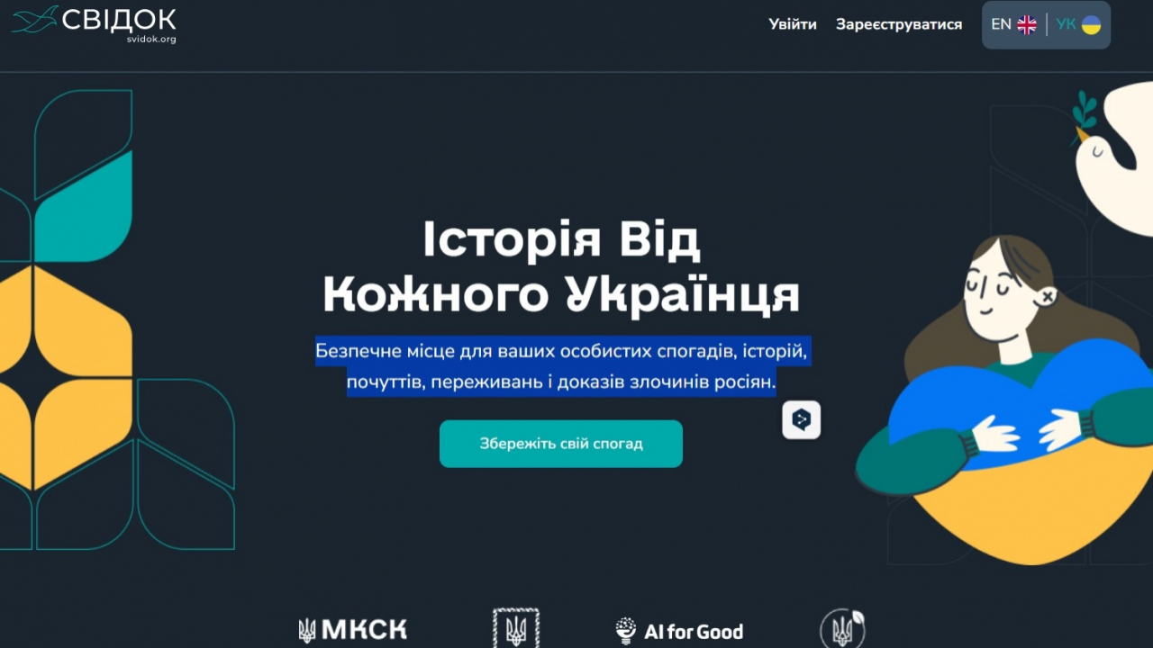 Кожна історія - важлива: Svidok.org запускає збір свідчень про війну