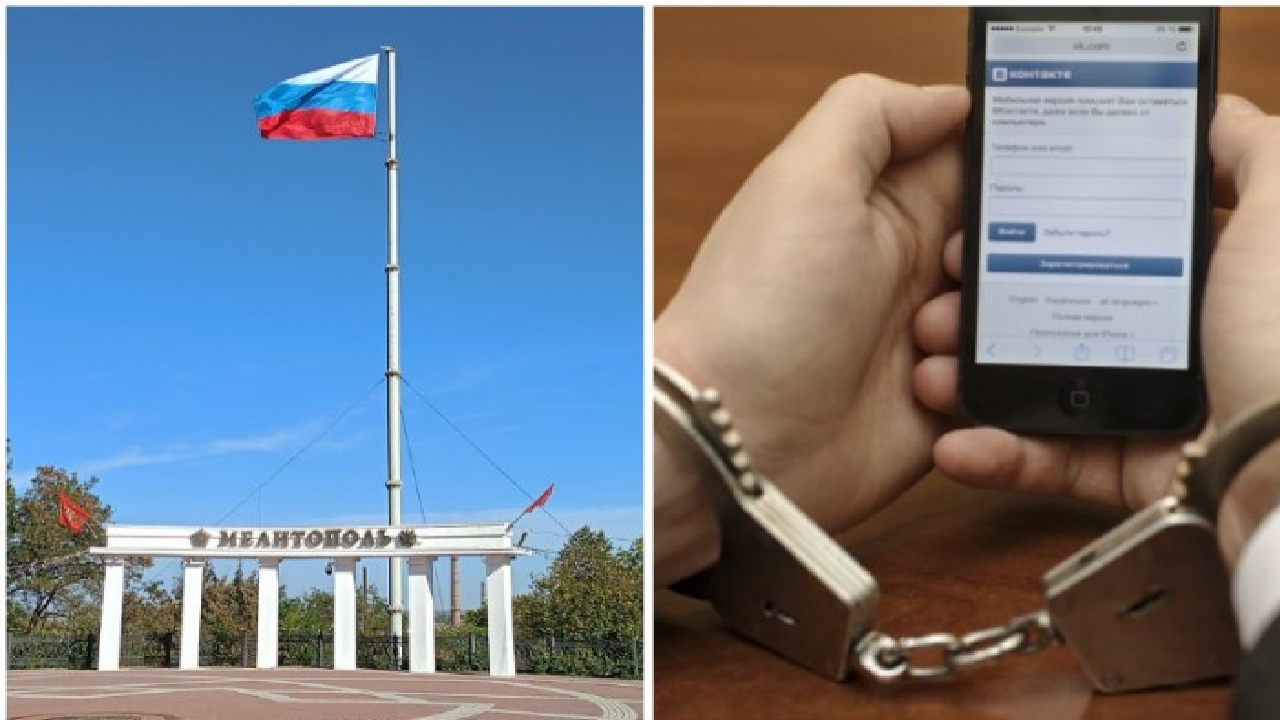 У Мелітополі 54-річну жінку відправили до колонії за коментар чотирирічної давності