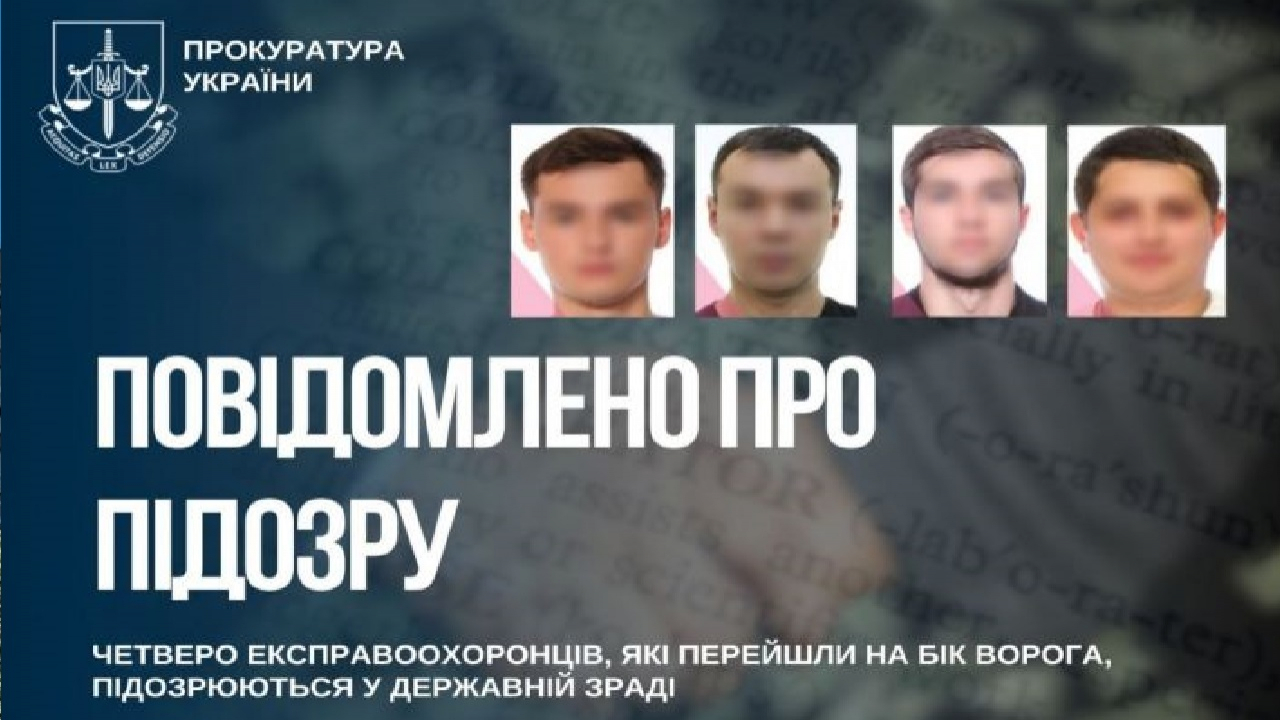 Чотирьом поліцейським із Мелітополя оголошено підозру у державній зраді