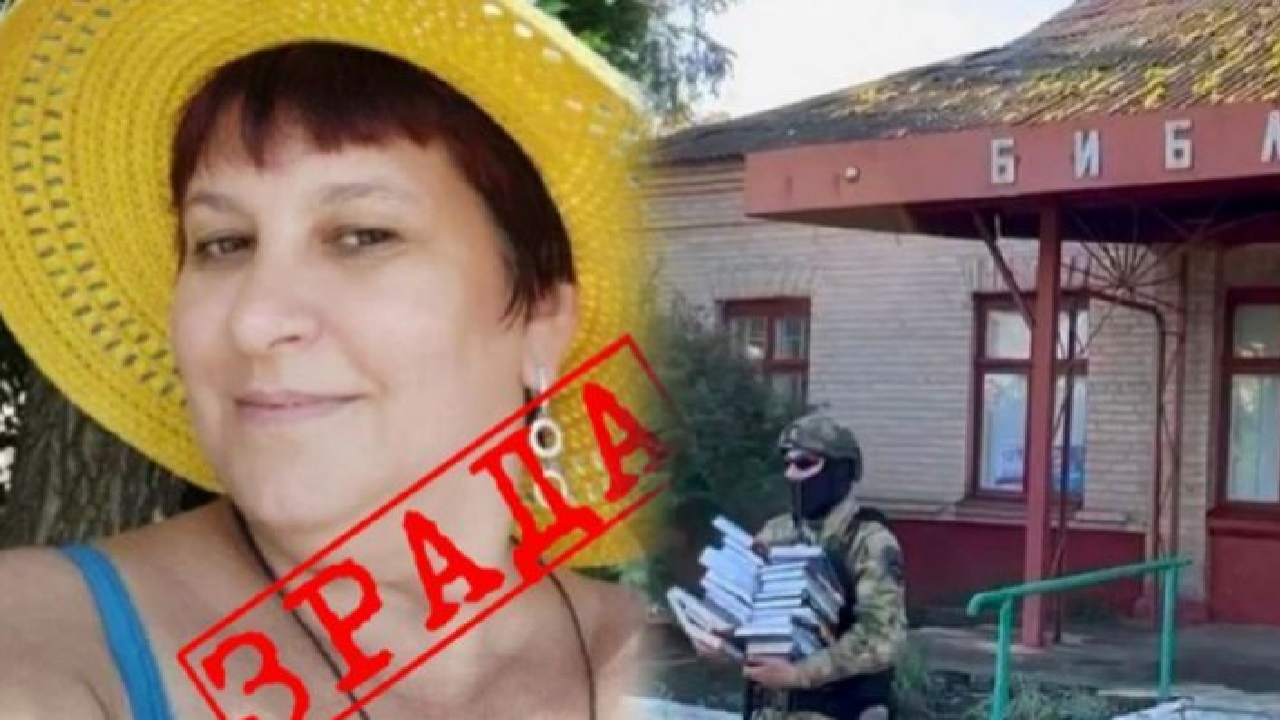 8 років ув&rsquo;язнення та конфіскація майна &laquo;книжковій інквізиторці&raquo; у Мелітопольському районі, яка організувала фейковий референдум