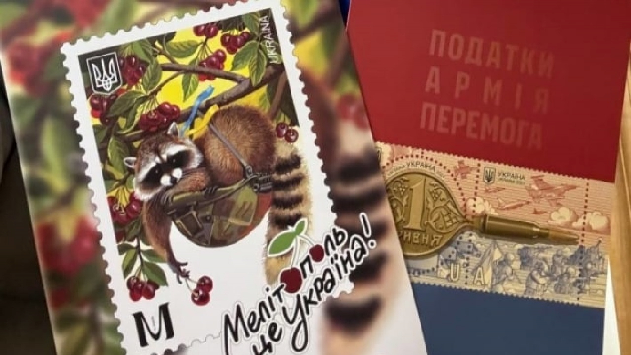 «Мелітополь — це Україна!»: мелітопольська марка підкорила світ і здобула міжнародне визнання